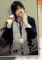 arya - 2